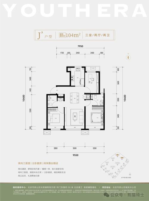 北京房山楼盘价格