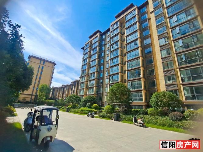 信阳经典花园二手房
