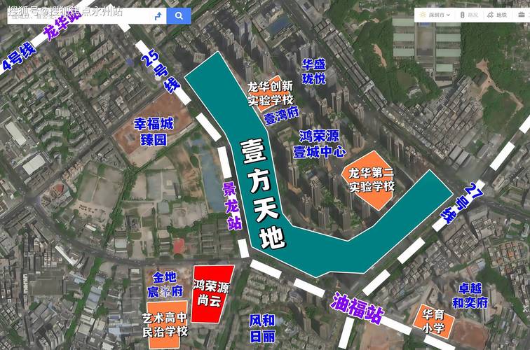 深圳龙华新楼盘信息