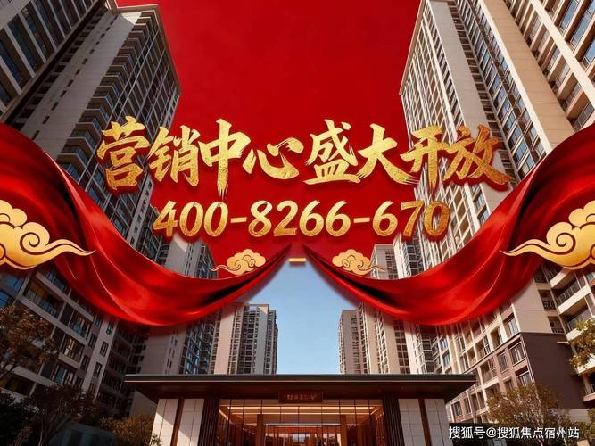 永兴县新楼盘房价