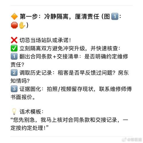 租房纠纷怎么解决