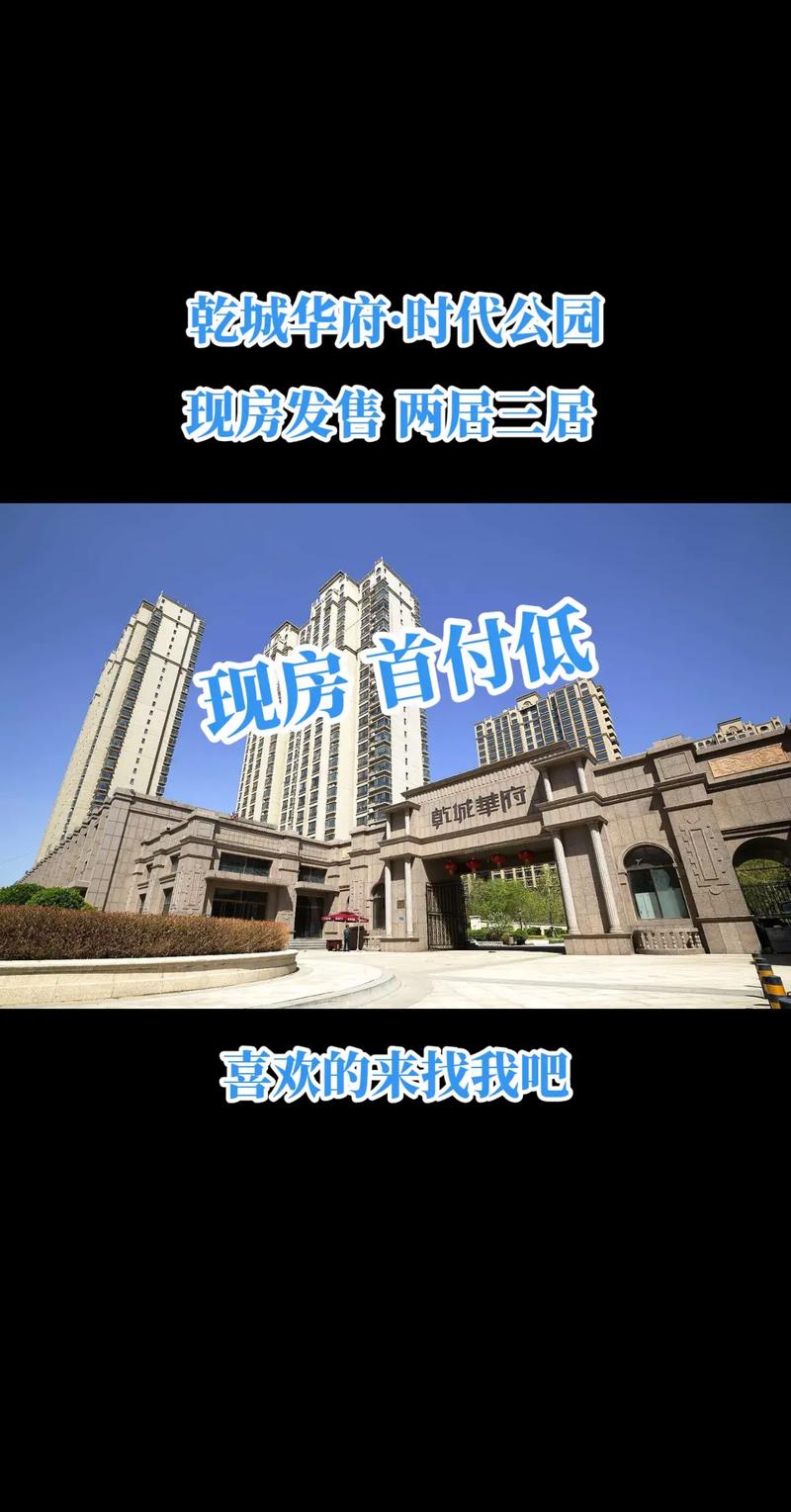 近期白沟要开盘的楼盘