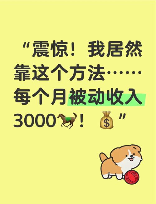 租房中介怎么赚钱