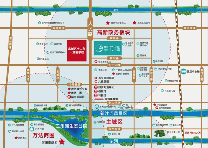 2017宿州在售楼盘