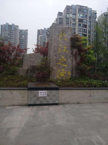 宜宾长江之滨楼盘详情