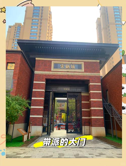 沈阳大东区房价楼盘