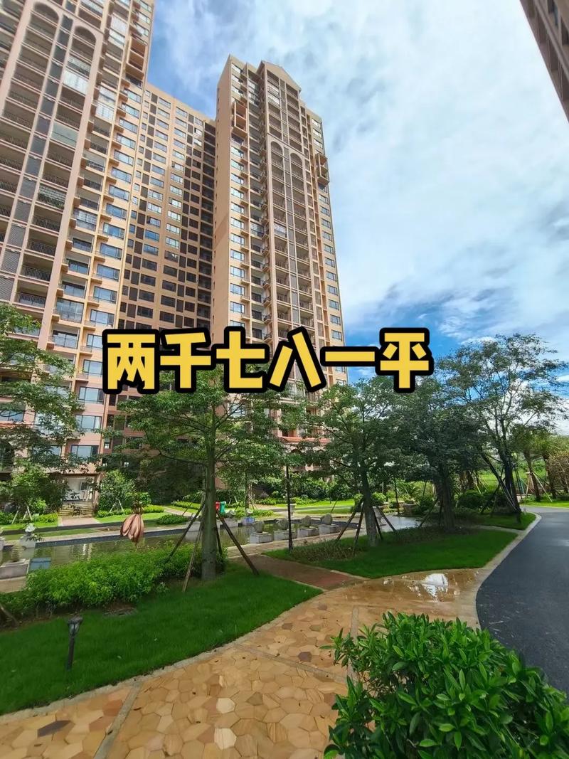 钦州房价多少钱一平方