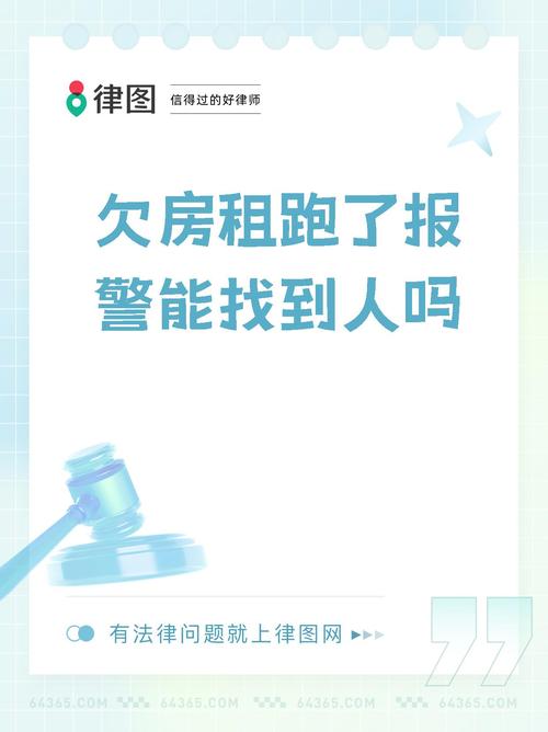 租房纠纷怎么办