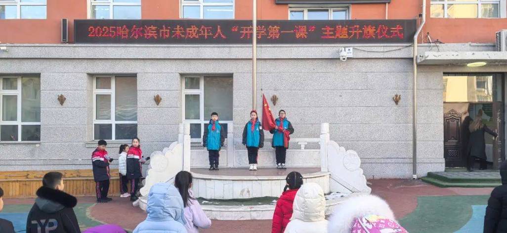 常州市武进区花园小学