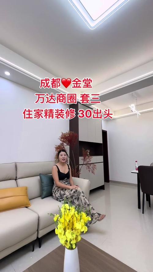 金堂二手房房价