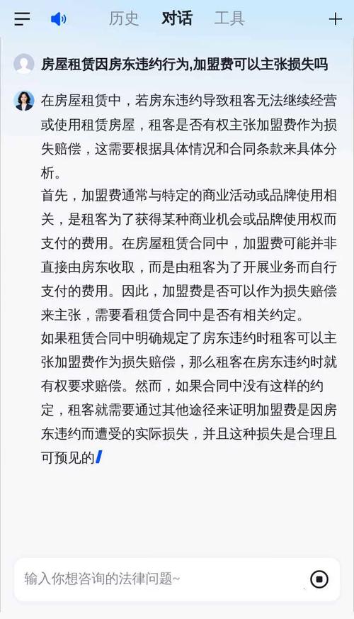 租房违约金怎么算