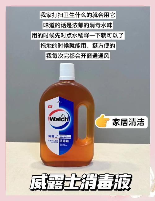 出租房怎么消毒