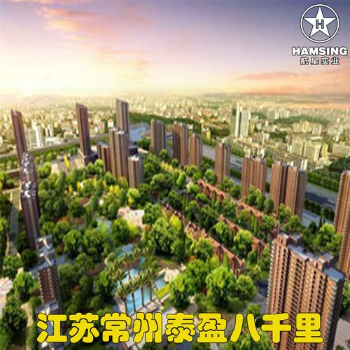 常州泰盈八千里房价