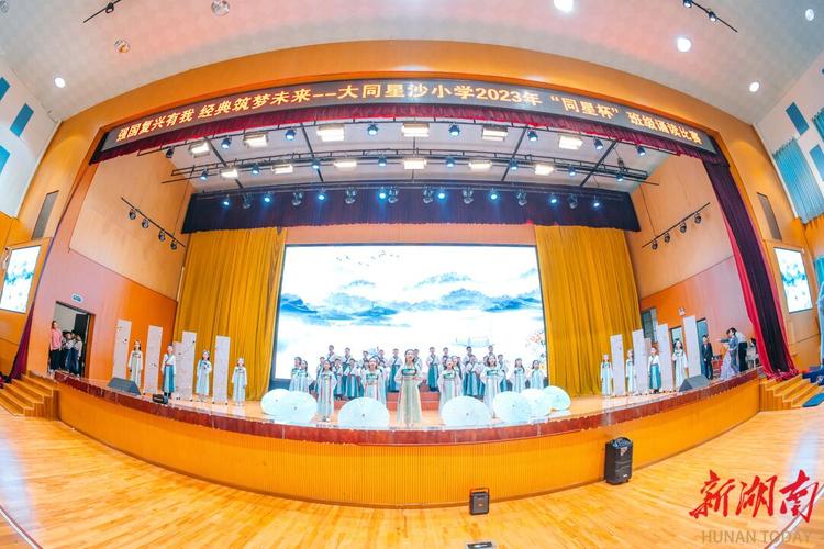 星沙大同小学附近楼盘