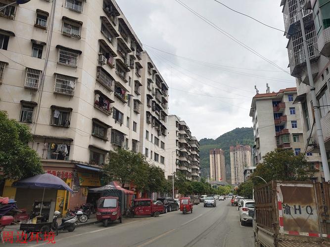 2016酉阳在售楼盘