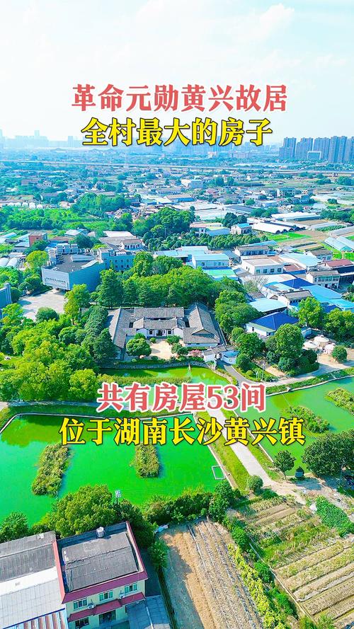 长沙黄兴镇有几个楼盘