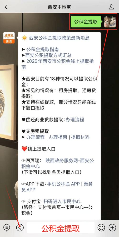 租房公积金怎么取