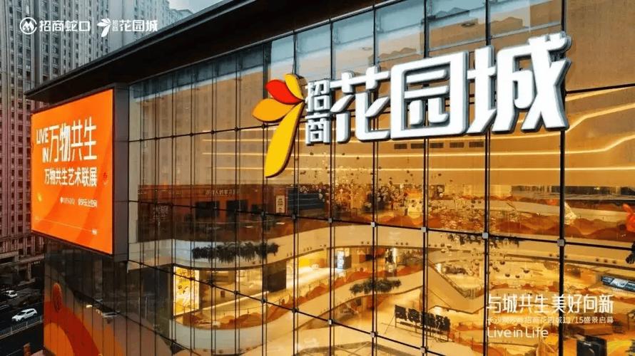 招商花园城售楼处电话