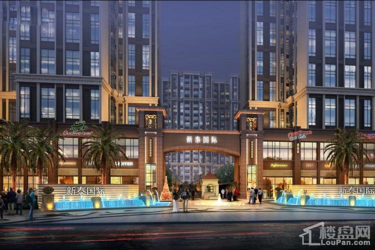 新泰楼盘哪个卖的好