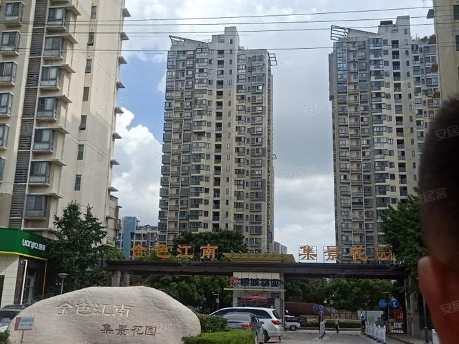 金色江南四期集景花园