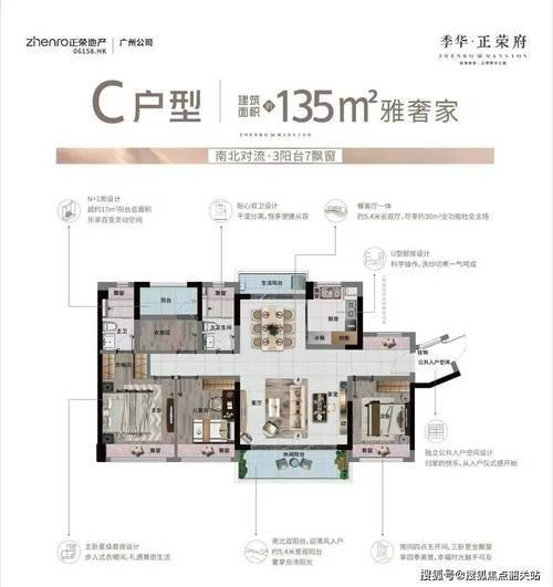 正荣华府最新房价