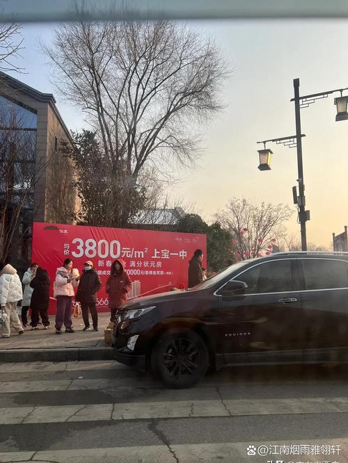 宝鸡市房价最新报价