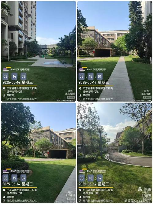 东部现代城花园五期