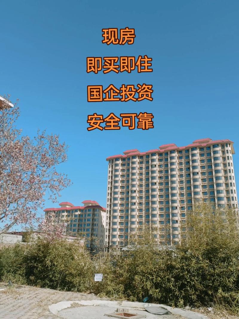 曲阳五证齐全的楼盘