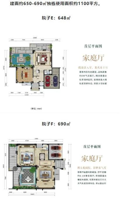 峰湖御境楼盘评价