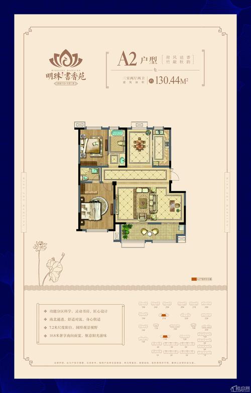 昌邑书香苑新楼盘价格