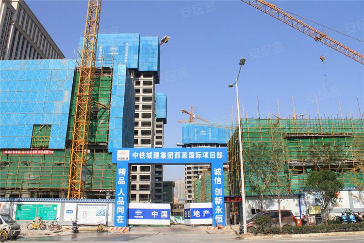 西派国际楼盘太差劲