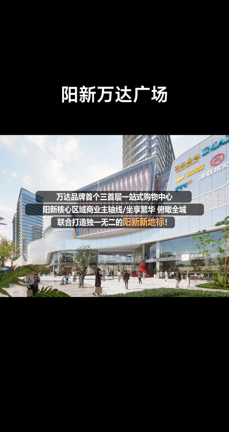 万达楼盘最新动态