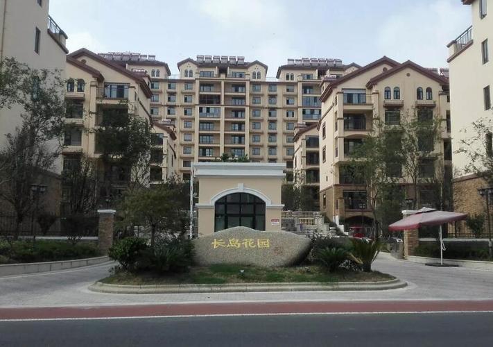 烟台长岛县楼盘