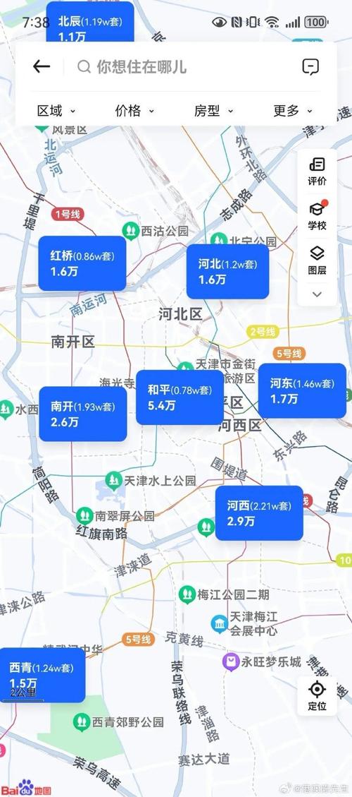 天津市北辰房价