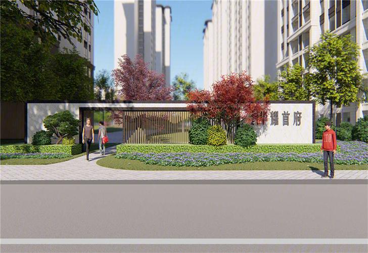 户县楼盘哪里比较好