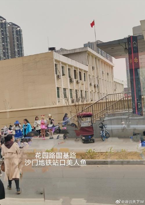 国基路与花园路小姐