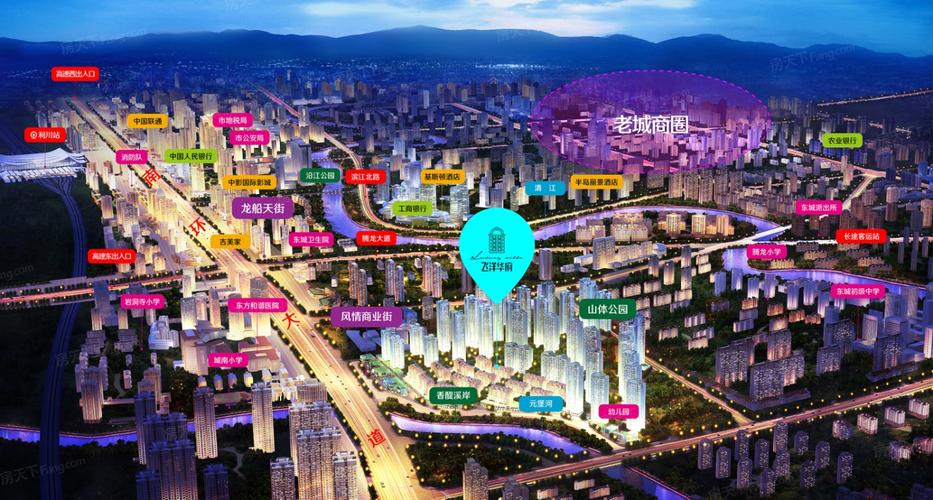 利川飞洋华府房价