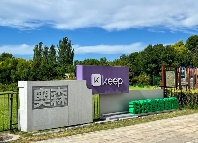 奥森公园附近房价