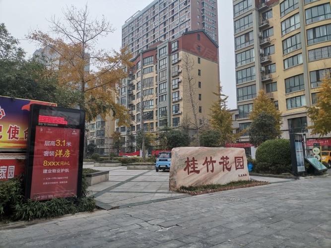 新乡桂竹花园一期