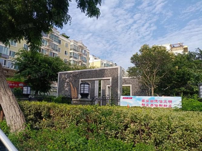 威海名流花园二期