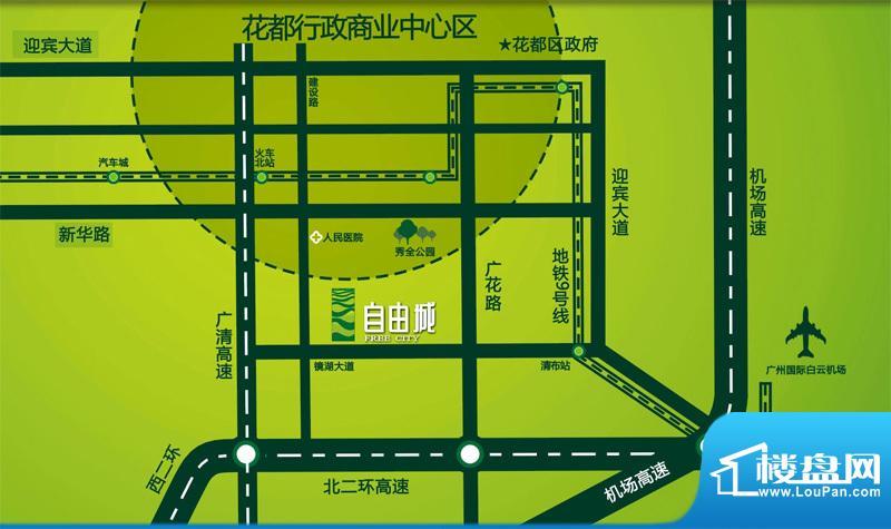 自由人花园有地铁吗