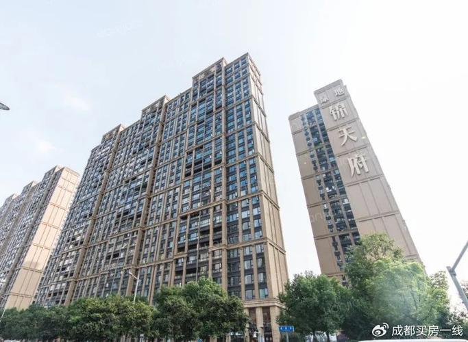 成都绿地锦天府房价