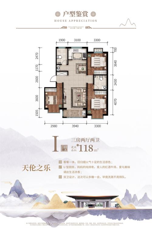 桑植紫御山水楼盘房价