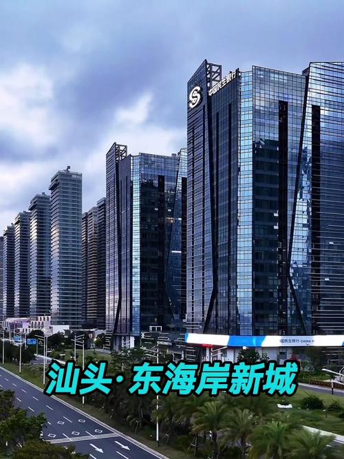 汕头哪里的楼盘潜力大