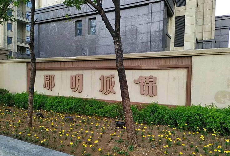 盘锦兴隆台哪个楼盘好