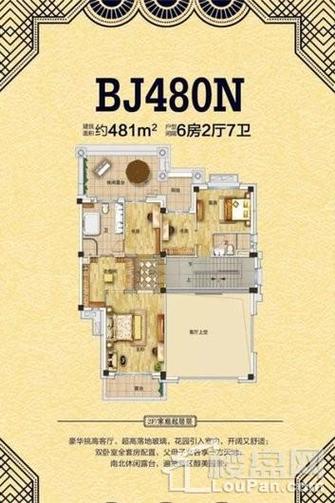 惠来新楼盘碧桂园房价