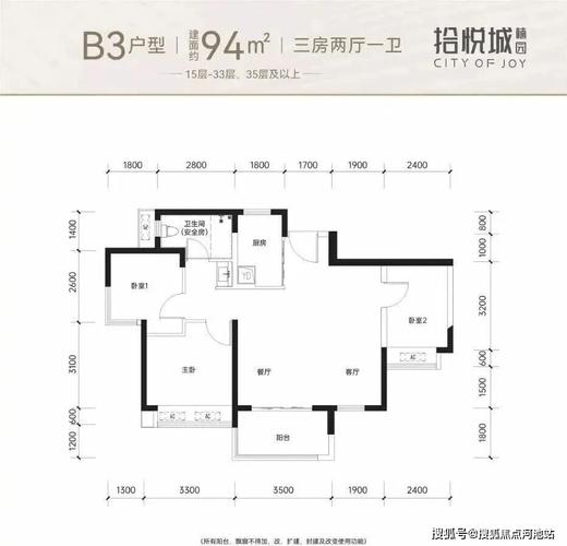 深圳沙井楼盘房价多少