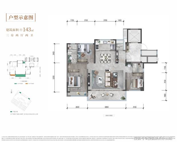 蒲江锦丽花语楼盘户型
