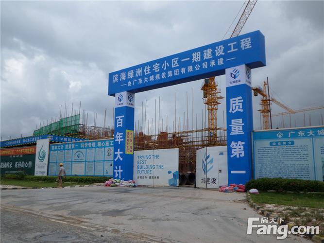 水东楼盘滨海绿洲