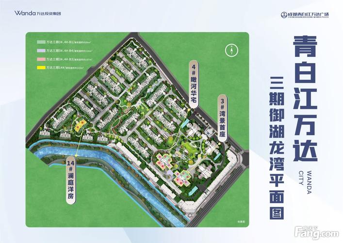 青白江哪些楼盘不能买